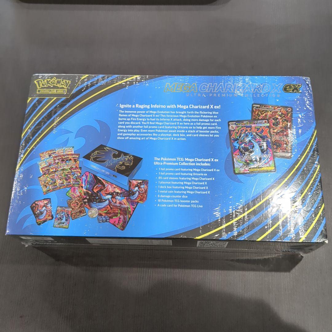 【Y10】メガリザードン X ex ウルトラプレミアムコレクション