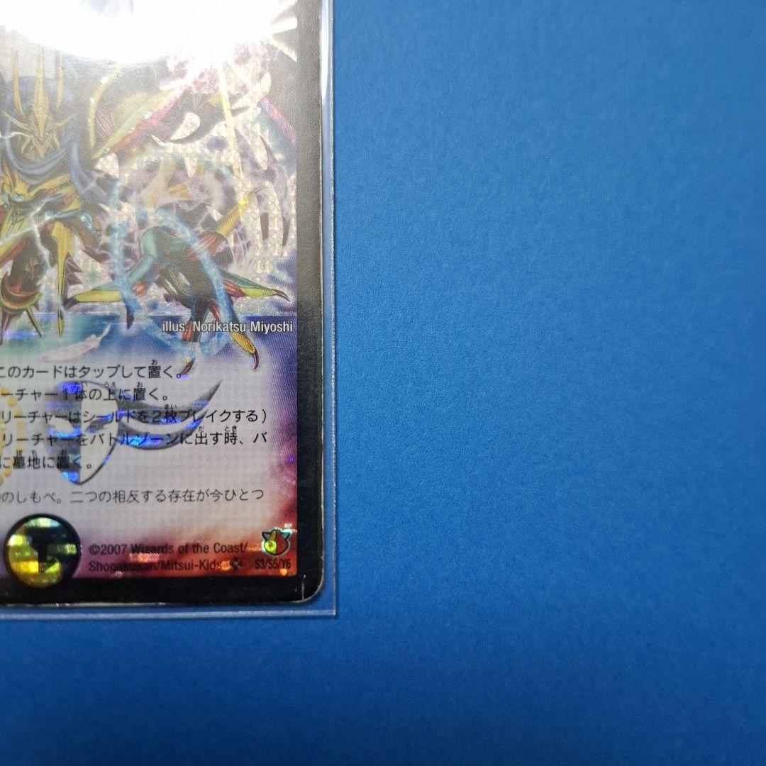 聖鎧亜キング・アルカディアス シークレット　おまけつき