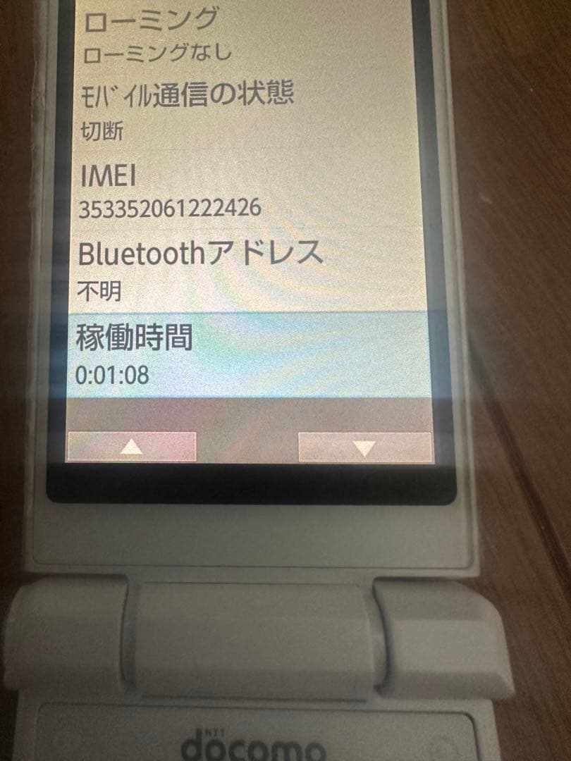 docomo AQUOS ケータ SH-06G ホワイト　充電器ドックセット