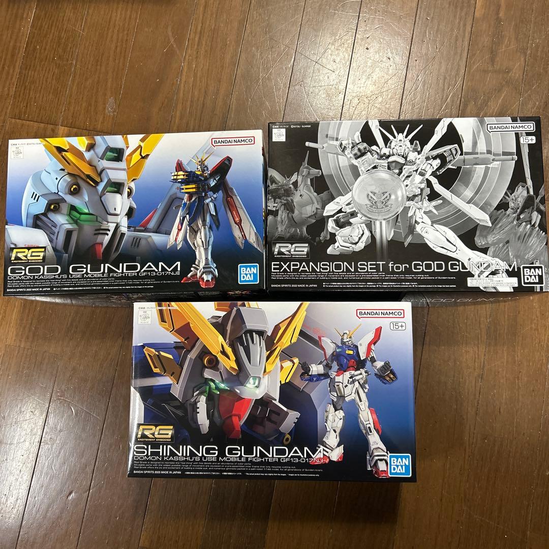 RG ガンプラ 3点セット ゴッドガンダム、拡張セット、シャイニングガンダム