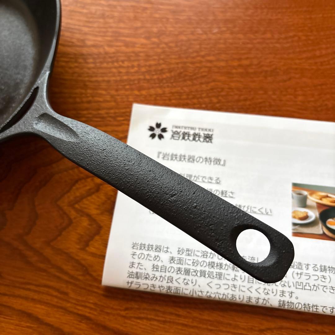 岩鉄鉄器 ダクタイルパン 26cm ガス・IH対応 日本製