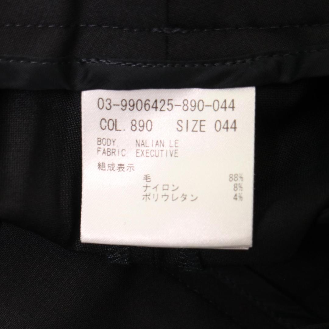 【希少】セオリーリュクス　エグゼクティブ　セットアップ　大きいサイズ　42　44