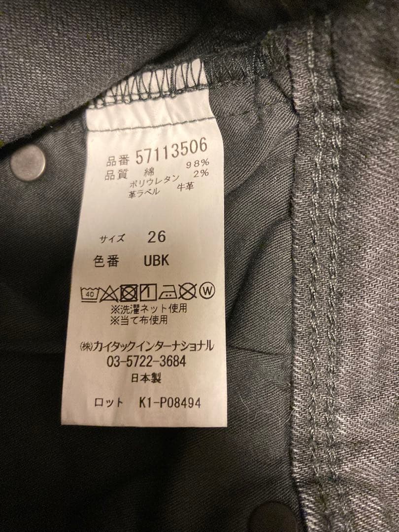 イエナ ヤヌーク　デニム　yanuk IENA 別注　PATRICIA デニム