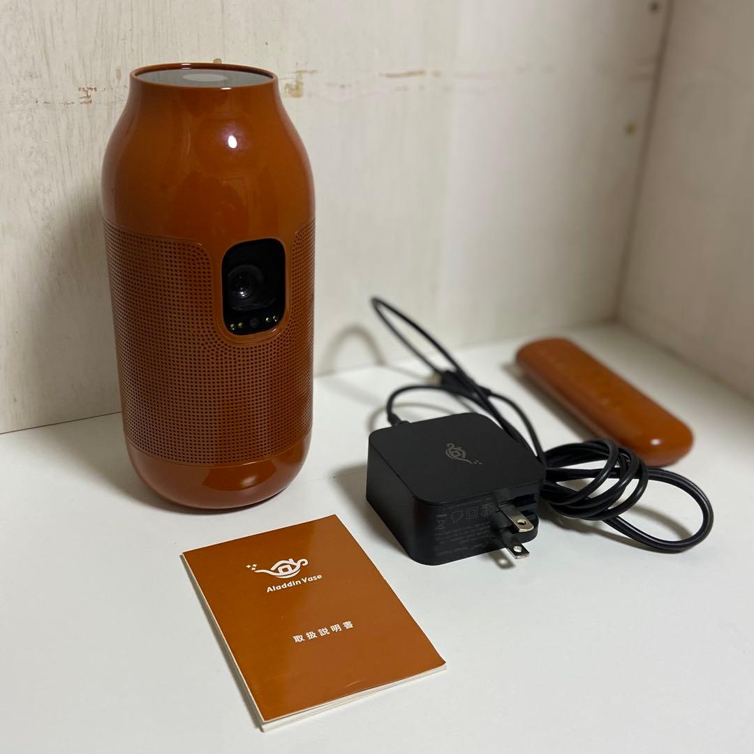 アラジンベース Aldadon Vase プロジェクター ※販売終了希少モデル