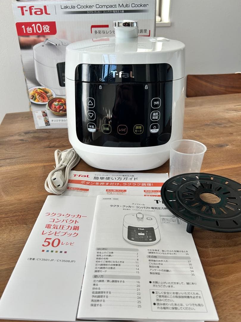 極美品 ティファール ラクラ・クッカー コンパクト電気圧力鍋 ラクラクッカー