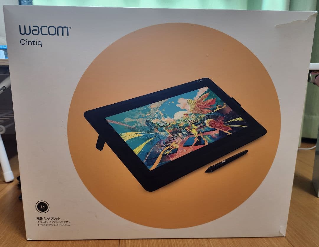 Wacom Cintiq 16 液晶タブレット本体