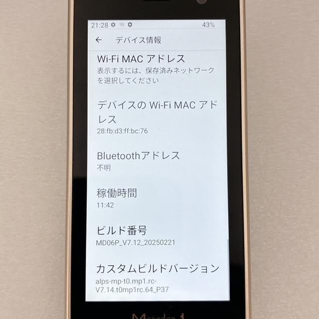 【良品】P-UP World Mode1 RETRO II 折りたたみスマホ