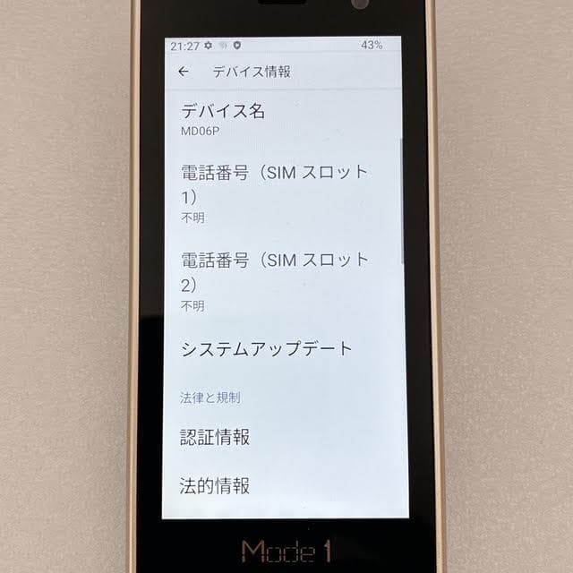 【良品】P-UP World Mode1 RETRO II 折りたたみスマホ