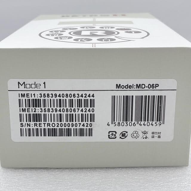【良品】P-UP World Mode1 RETRO II 折りたたみスマホ