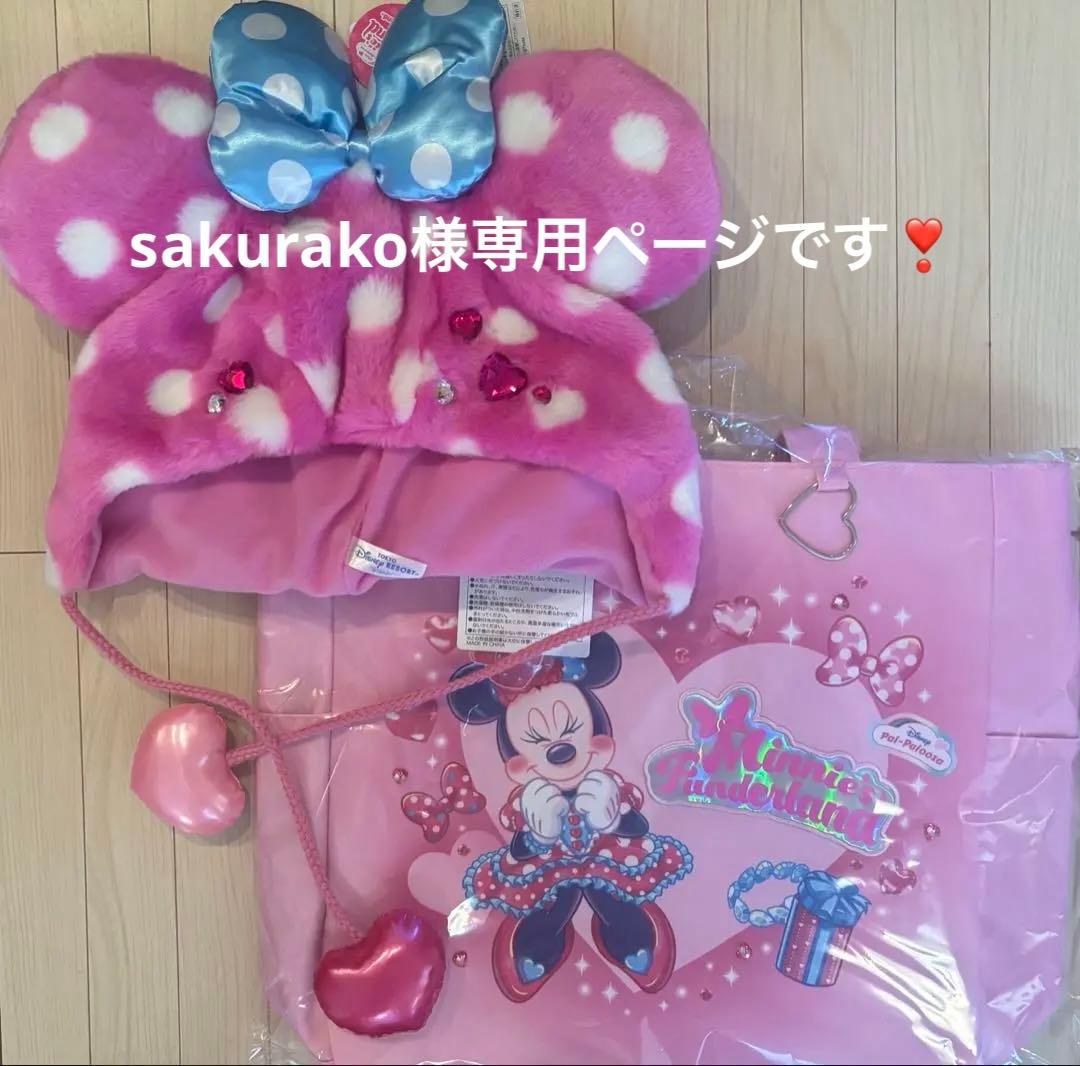 ❤︎ミニーパルパルーザ・ファンキャップ&ミニトートバッグおまとめ❤︎