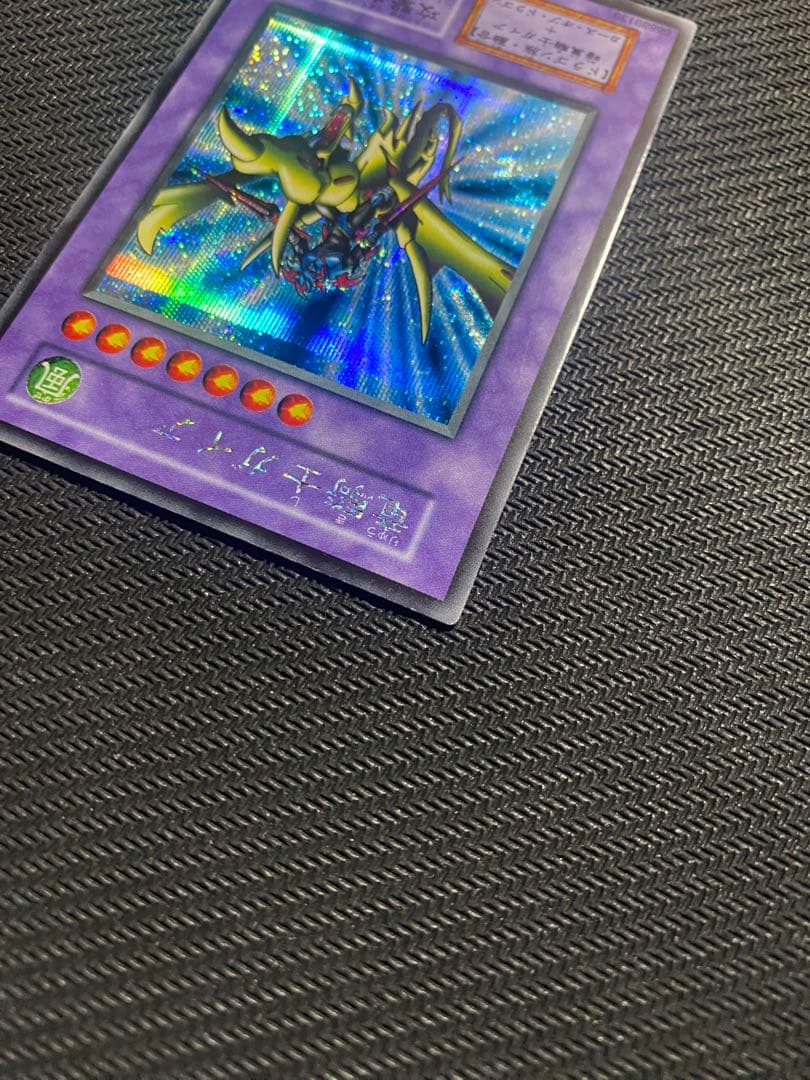 は*ん様 遊戯王　竜騎士ガイア　初期　シークレット