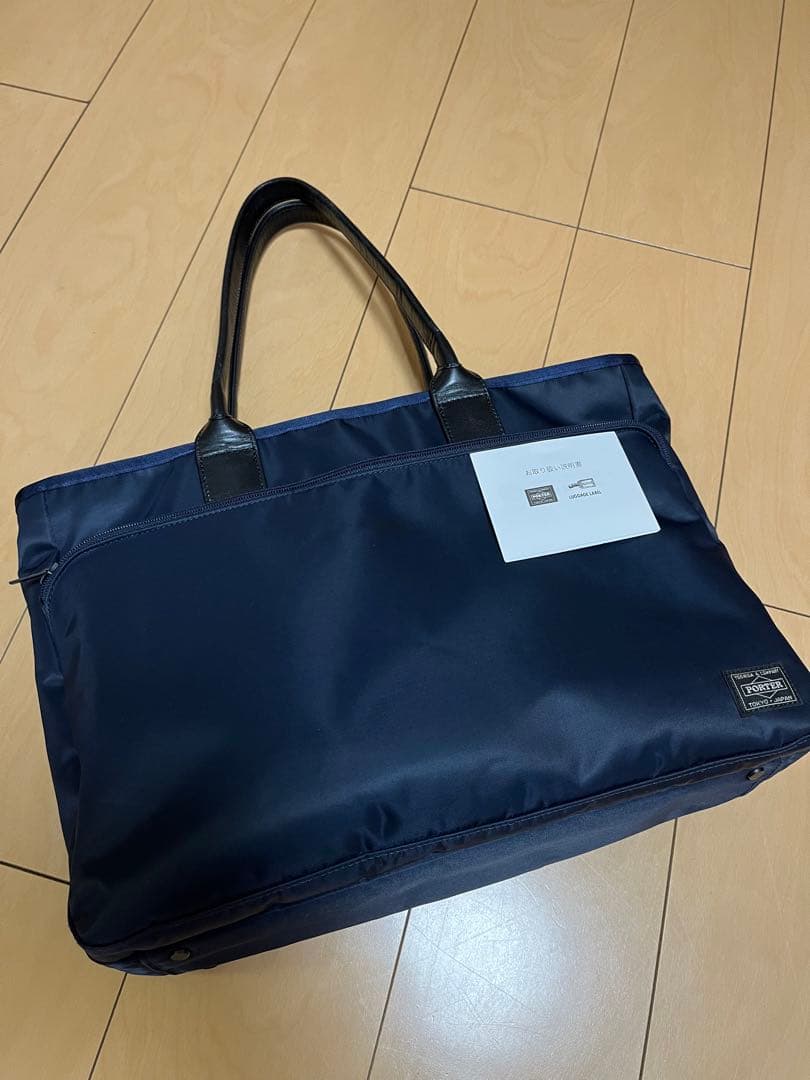 ☆とらさん☆新品同様#ポーター#トートバッグ#ビジネス用#ネイビー