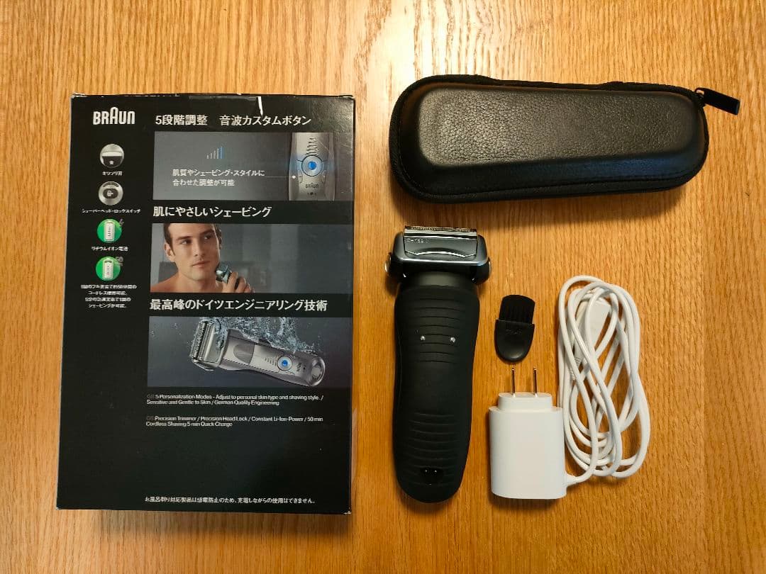 BRAUN Series7 メンズ 電気シェーバー 限定パック 髭剃り ブラウン