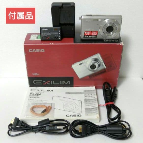 【薄さ2cm】カシオ　EXILIM EX-Z60　サンプル画像掲載有