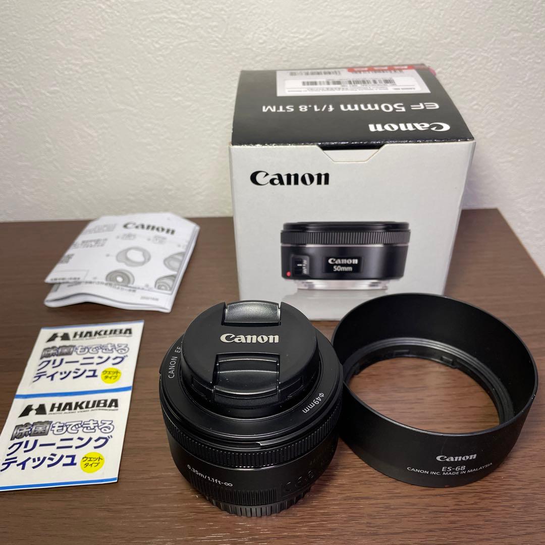 Canon EF 50mm f1.8 STM フード付き