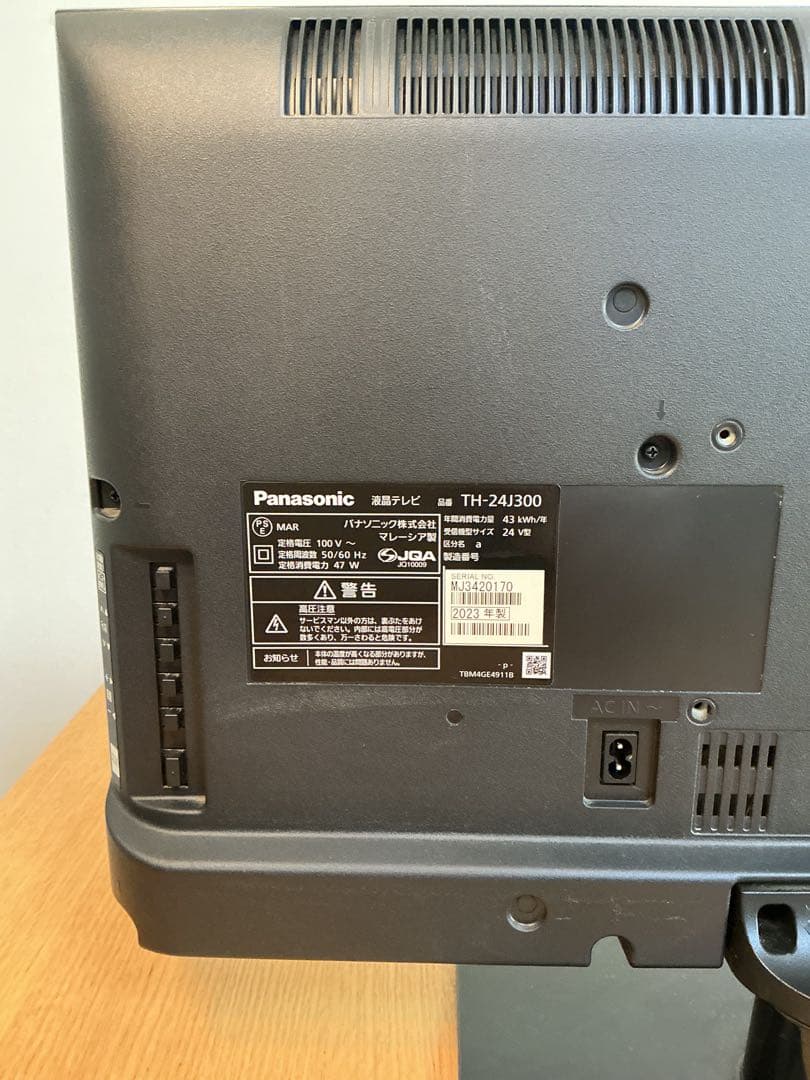 【2023年製】パナソニック液晶テレビ TH-24J300 24インチ リモコン