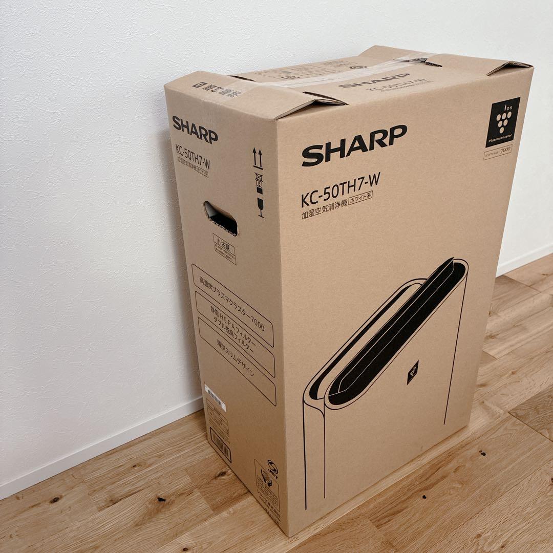 【新品未開封】SHARP シャープ 加湿空気清浄機 KC-50TH7-W