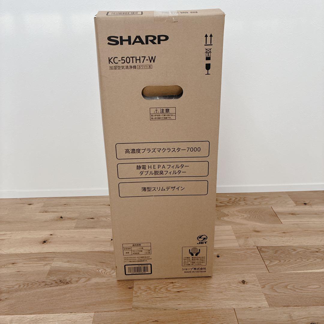 【新品未開封】SHARP シャープ 加湿空気清浄機 KC-50TH7-W