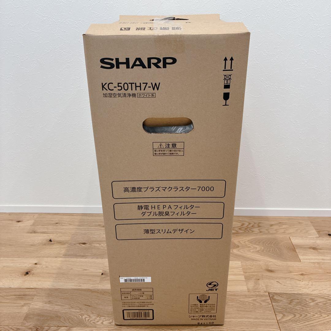 【新品未開封】SHARP シャープ 加湿空気清浄機 KC-50TH7-W