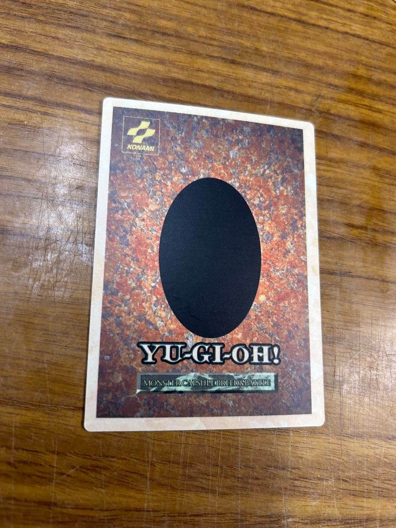 初回限定品　遊戯王　デュエルモンスターズ　KONAMI版　特典　10枚セット
