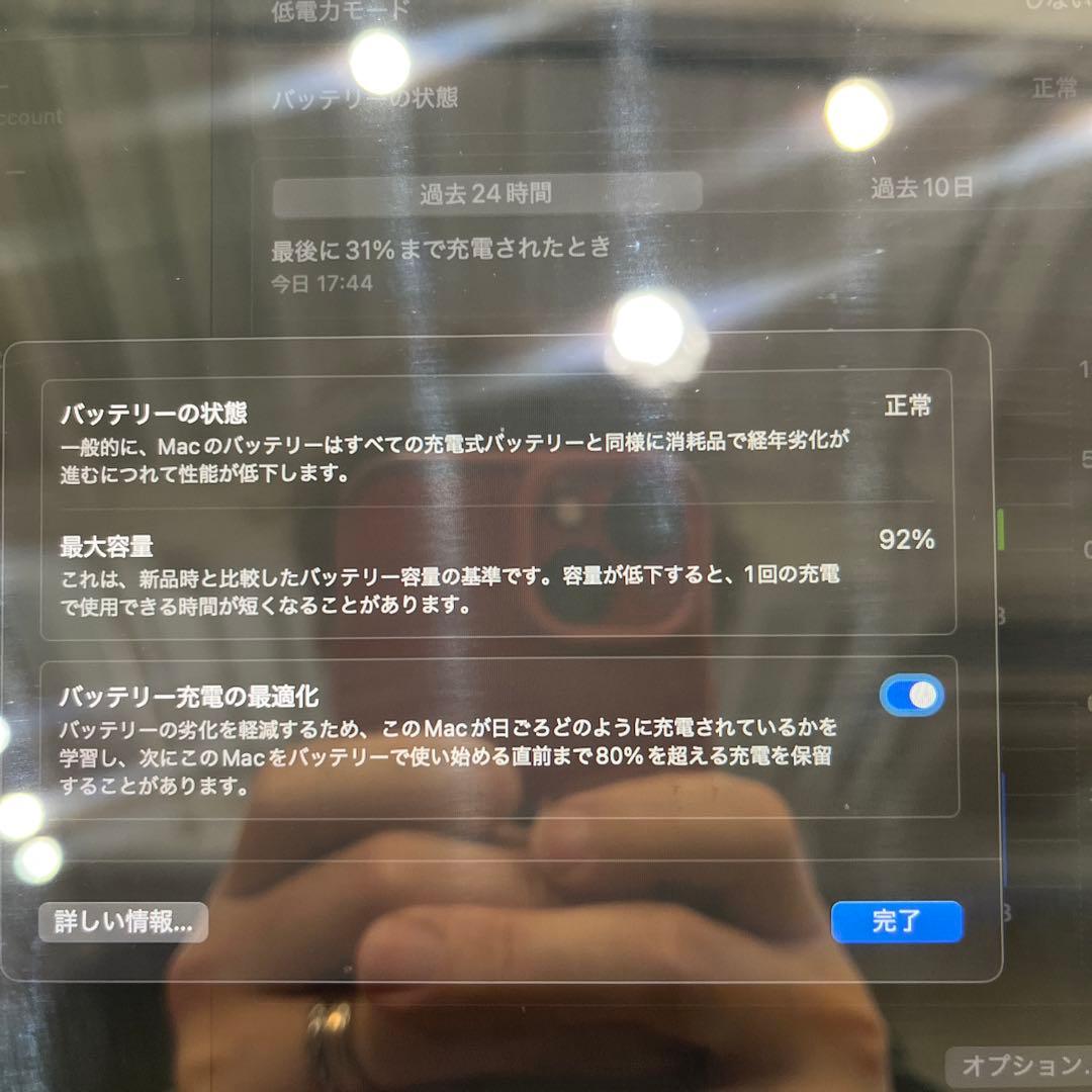 ウッド調 13インチMacBook Air M1本体