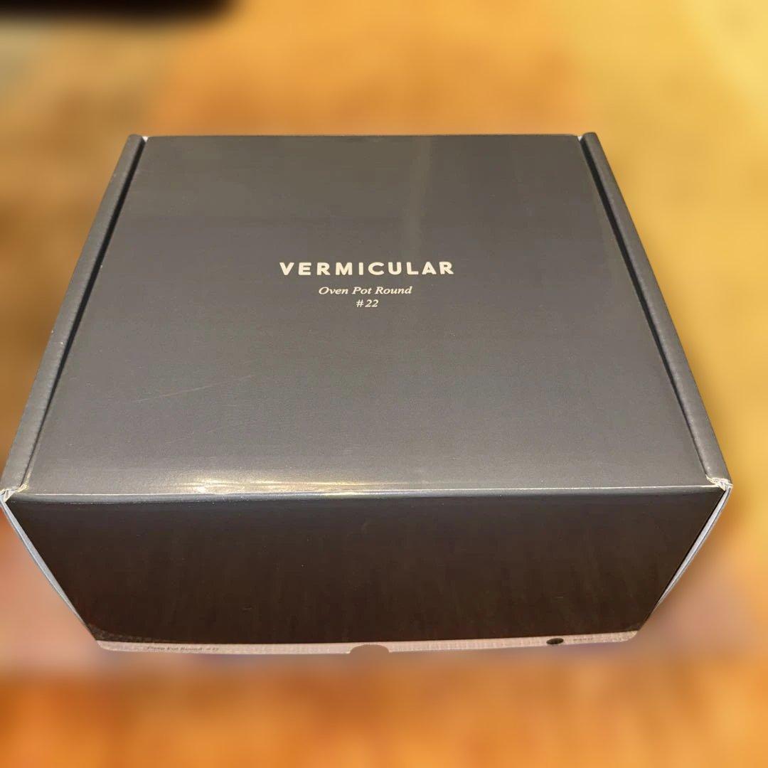 Vermicular バーミキュラ オーブンポットラウンド 22cm