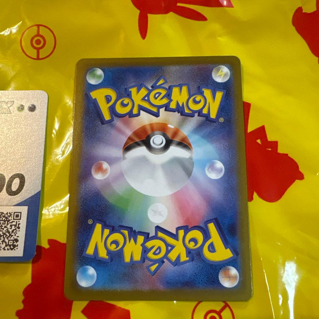 ボスの指令【カラスバ】sr