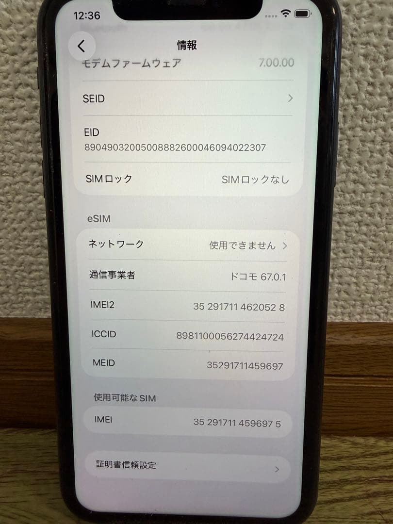 Apple iphone11 本体　ブラック　128GB