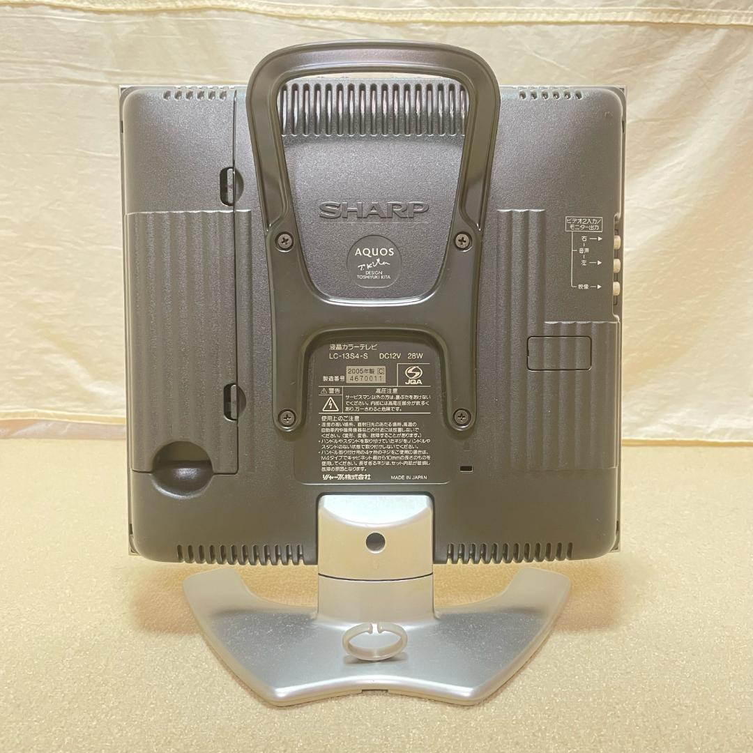 シャープ 13V型 液晶テレビ LC-13S4 日本製 4:3 レトロゲーム