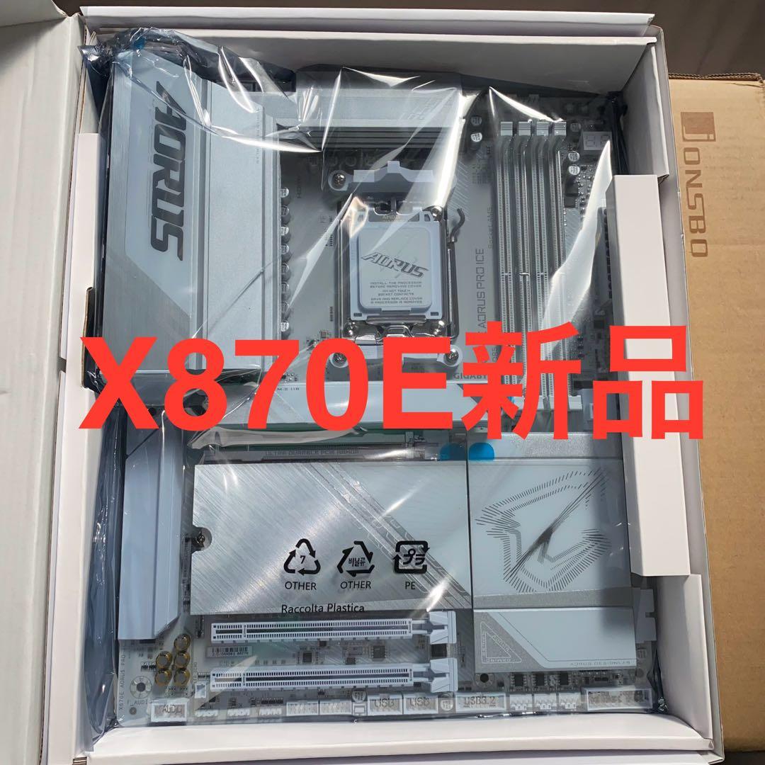 X870E AORUS PRO ICE ゲーミングマザーボード