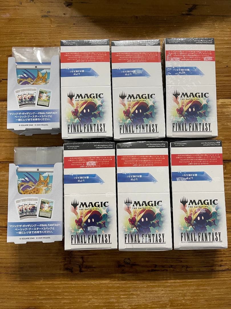 1マジックザギャザリング FINAL FANTASYトークンカード全10種日本語