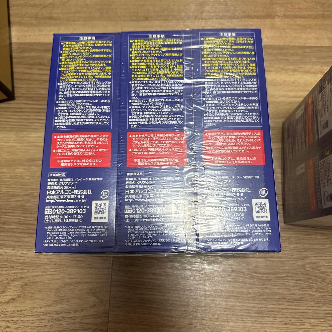 CLEAR CARE コンタクトレンズ洗浄液 480ml×12本