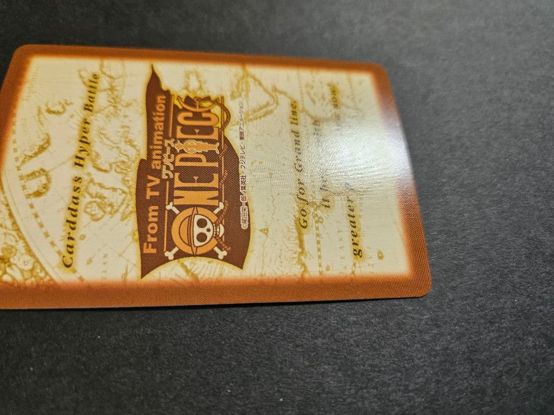 ワンピース ハイパーバトル カードダス キラ c01