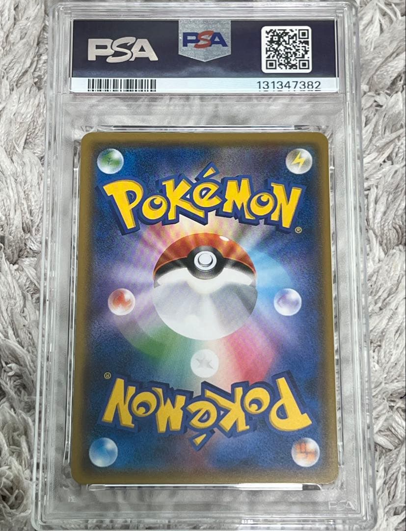 【PSA10】ピカチュウ フレンドリィショップ プロモ　ワンオーナー品