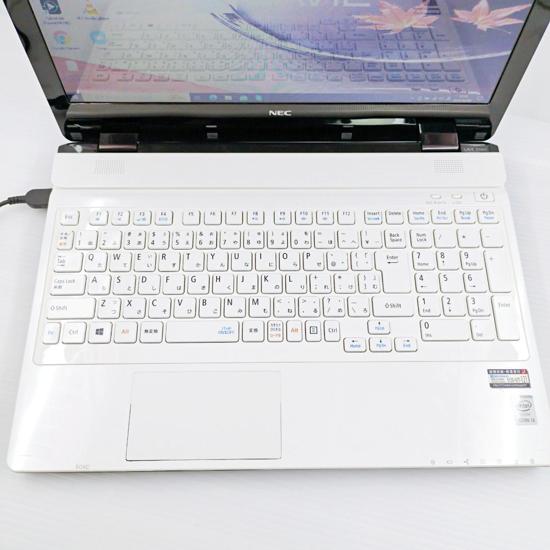 【お買い得】NEC Lavie人気白すぐに使えるノートパソコン カメラ付 e42
