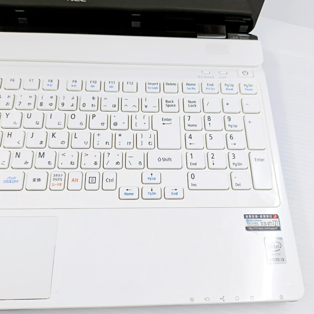 【お買い得】NEC Lavie人気白すぐに使えるノートパソコン カメラ付 e42