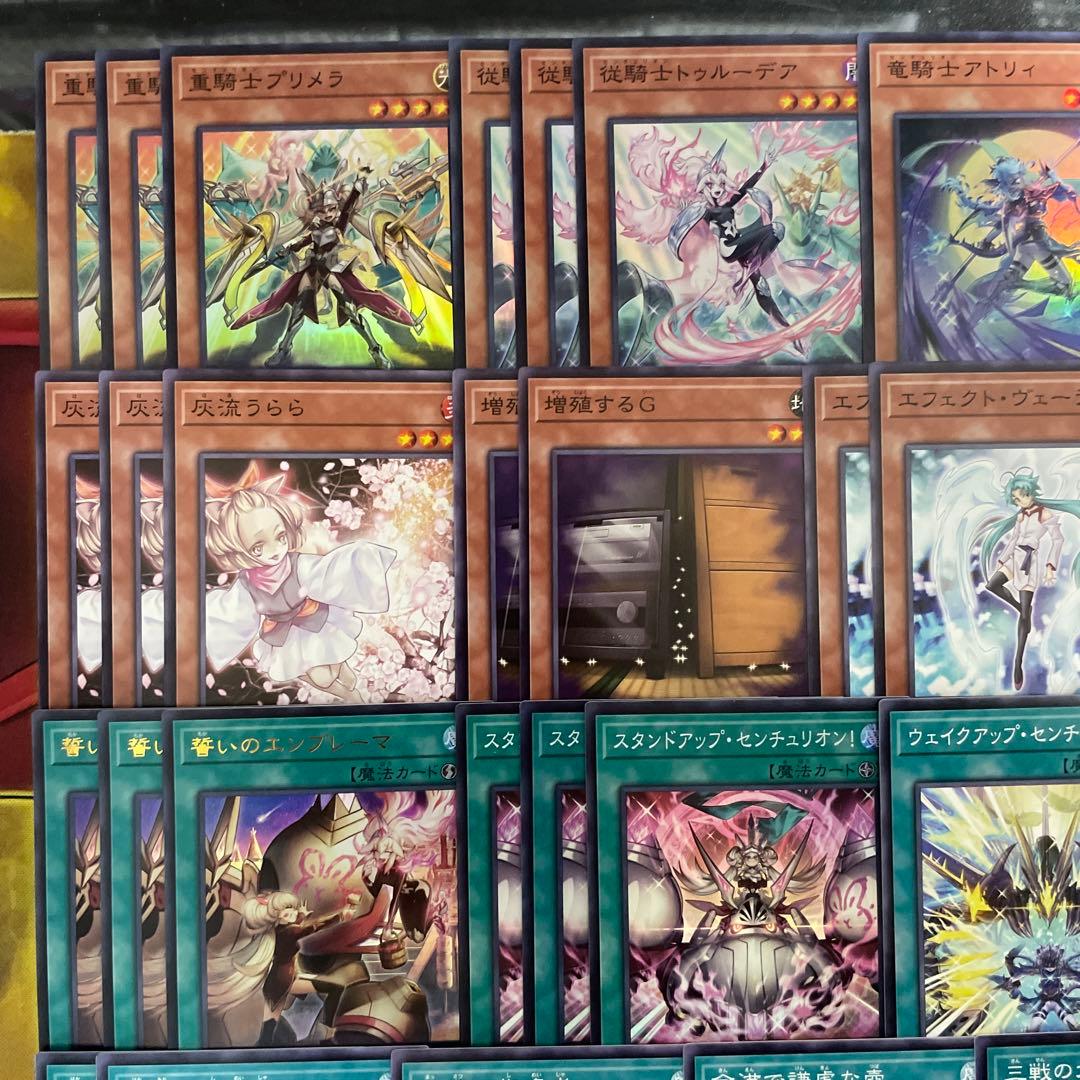 大会優勝構築 センチュリオンデッキ プリメラ トゥルーデア 誓いのエンブレーマ