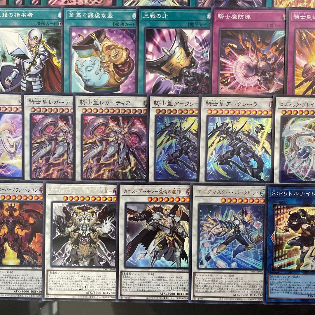 大会優勝構築 センチュリオンデッキ プリメラ トゥルーデア 誓いのエンブレーマ