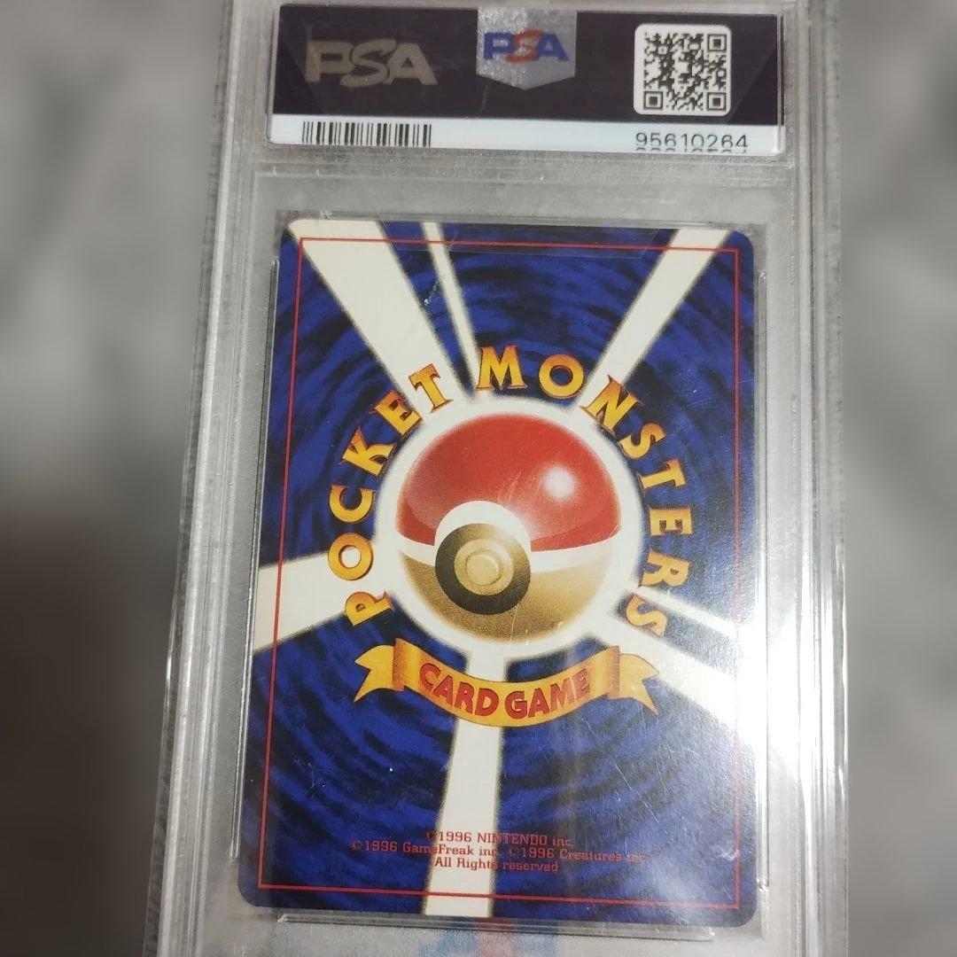 準未使用鑑定！ルギア ホロカード #249 2000年 MINT