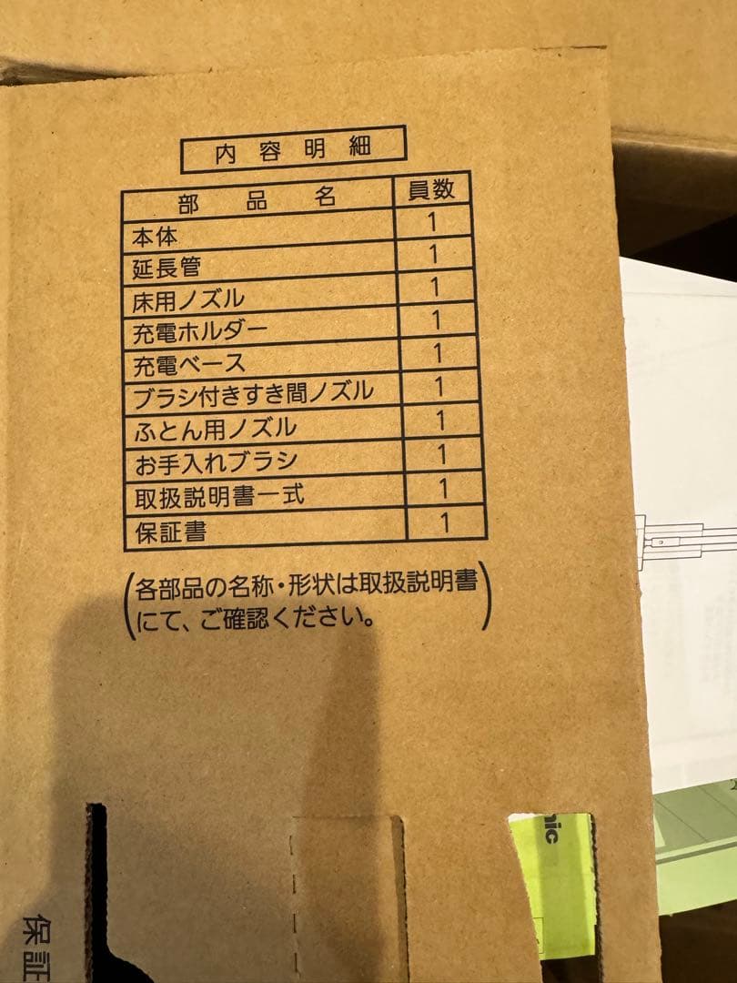 Panasonic 1台3役 コードレススティック掃除機 MC-NX810KM