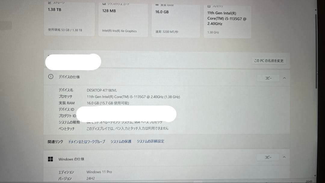 Windowsノート本体 Dell Latitude 3520 i5-11 16GB 512GB+1TB