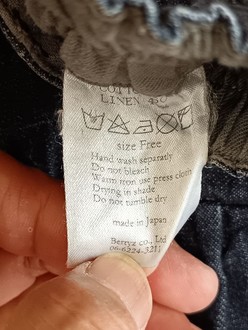 koron★　joie de vivre 綿麻ボールパンツtumugu