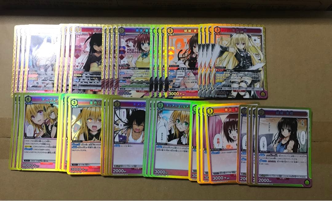 ユニオンアリーナ ToLOVEる 黄色 SR・R・U・C 各4枚セット