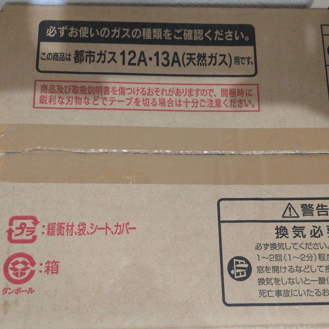 Rinnai ガスファンヒーター SRC-364E