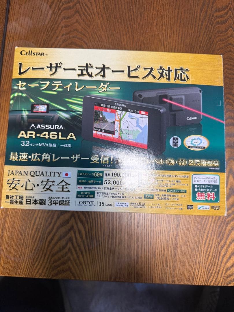 ベ*ィ様 ASSURA AR-46LA