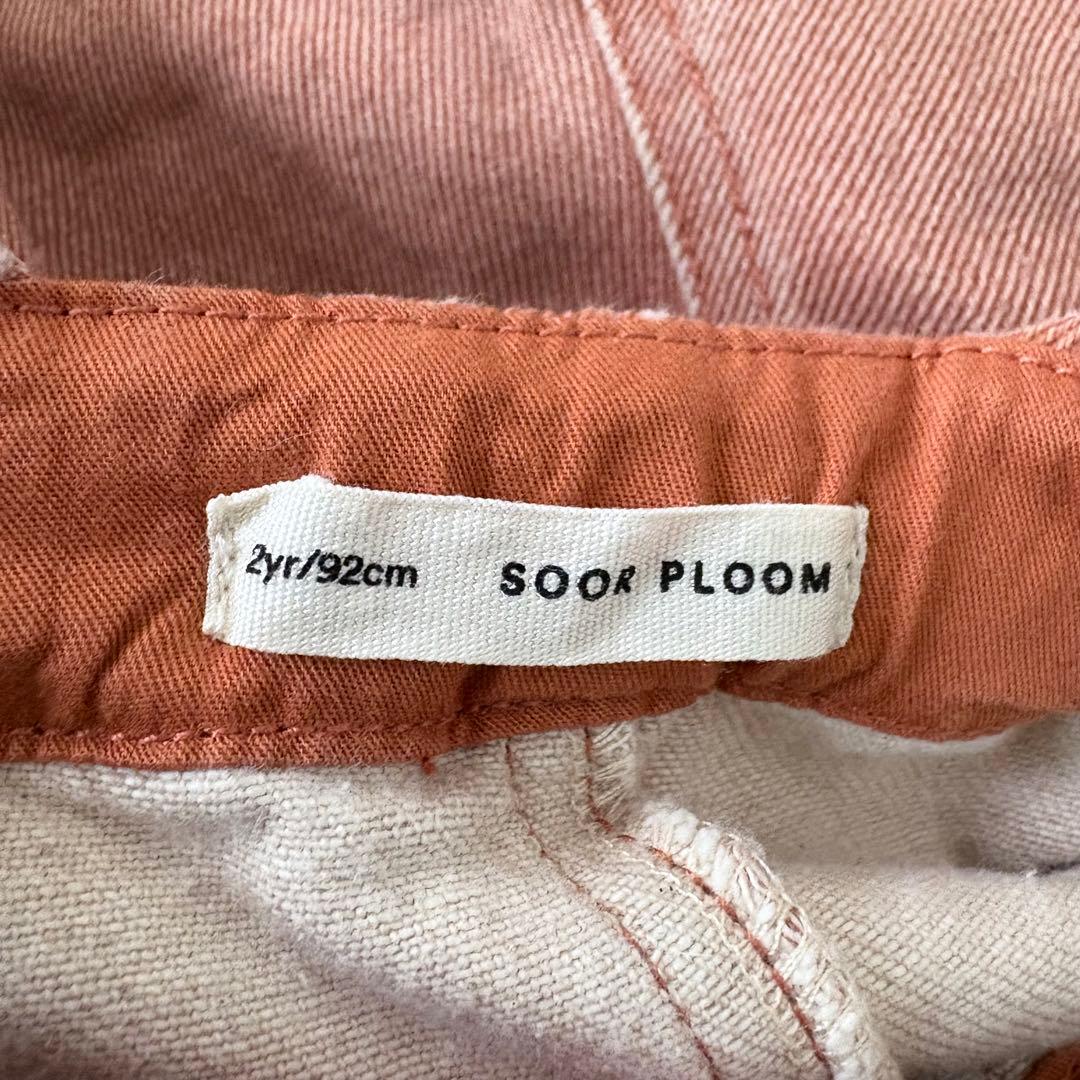 SOOR PLOOM ソーアプルーム サロペット ブラウン 2y 92cm