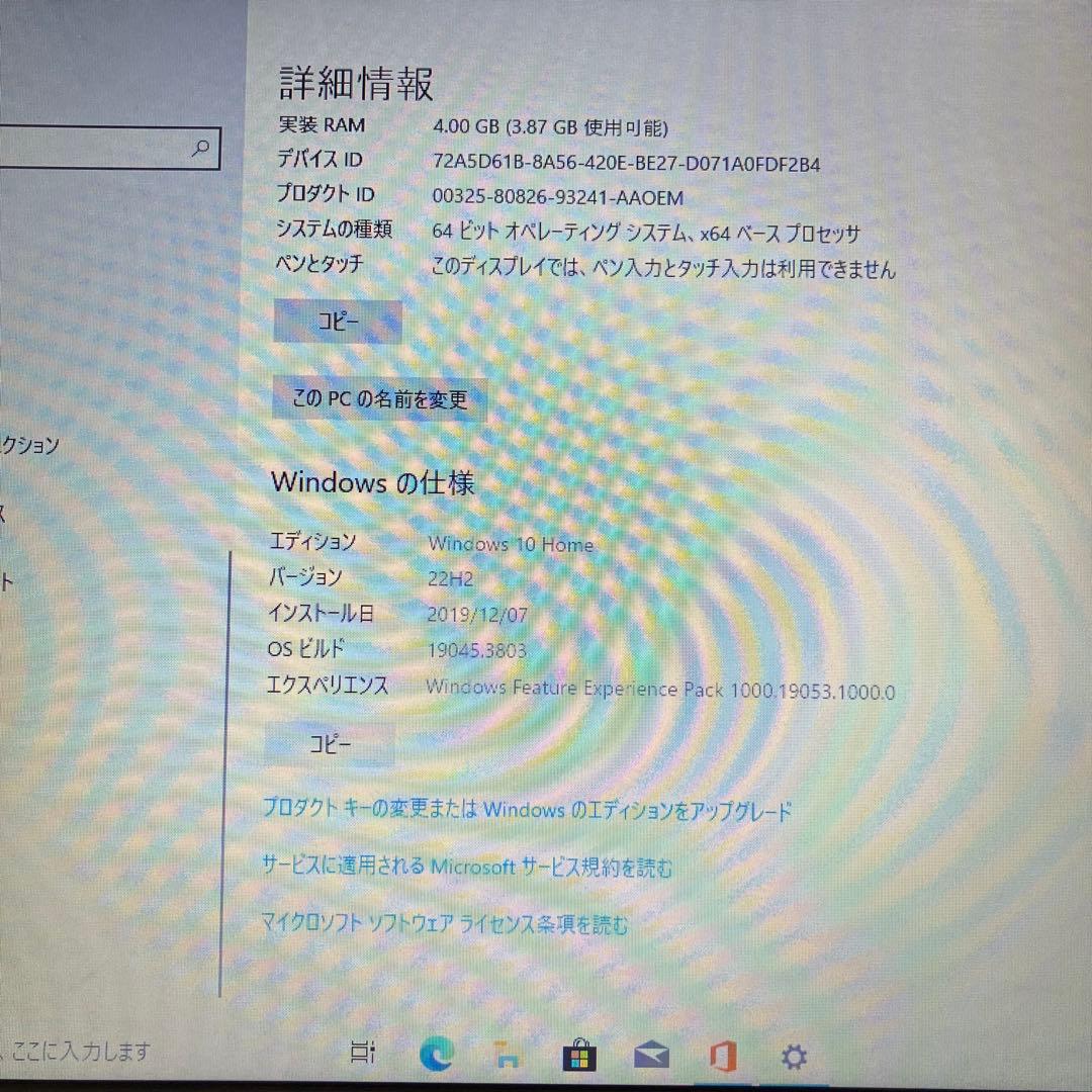 m*h様 DELL ノートPC COREi3メモリ4GB HDD1TB 15.6