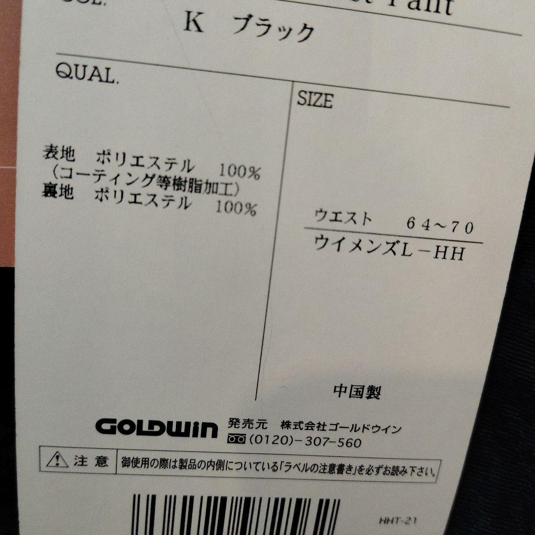 新品　　ヘリーハンセン ヘリーテック　スキー　スノボー　パンツ　ウィメンズ