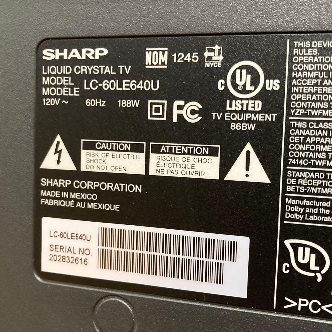 SHARP AQUOS 60V型テレビ LC-60LE640U 海外モデル 英語