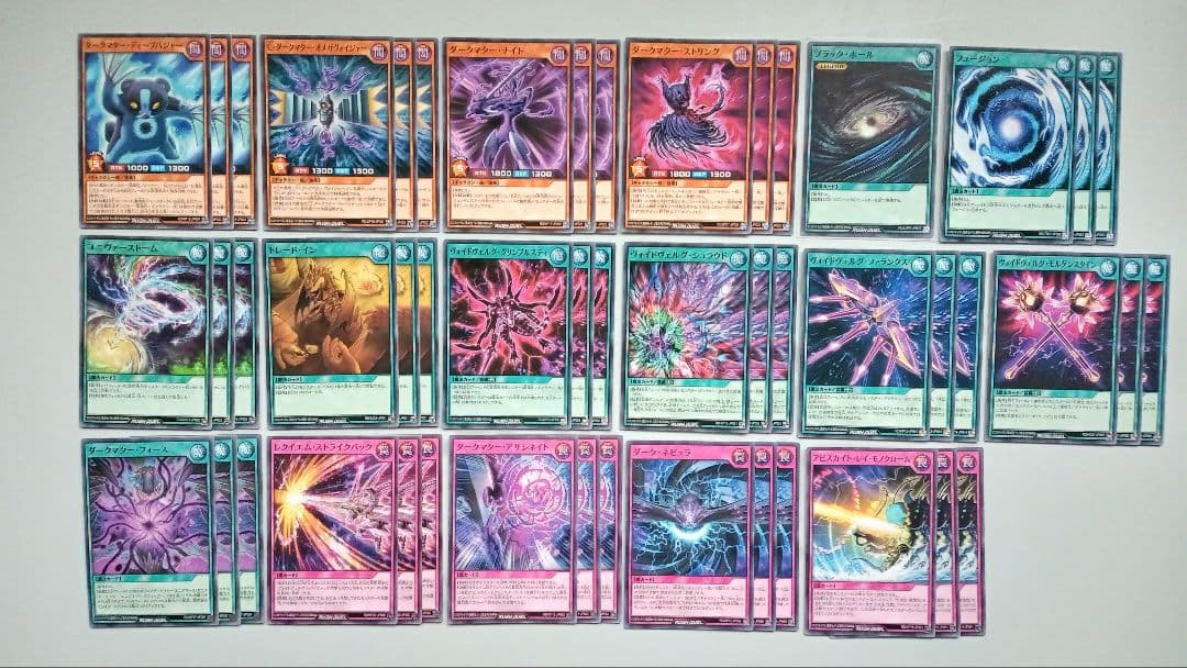 遊戯王 ラッシュデュエル ヴォイドヴェルグ デッキパーツ 171枚